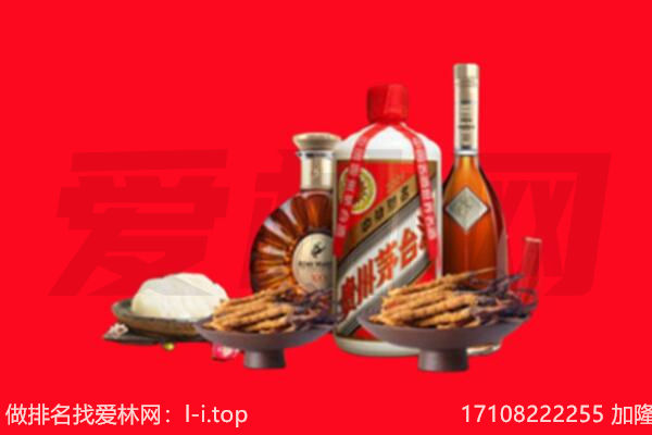 北京东城区礼品回收.jpg