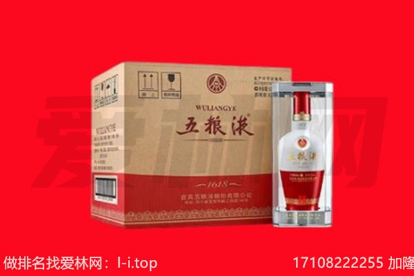 北京东城区回收名酒