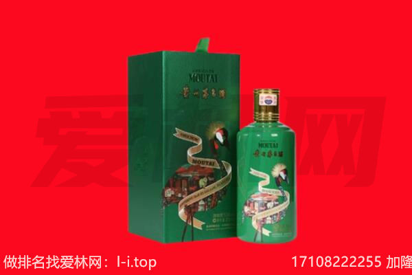 北京东城区回收出口茅台酒.jpg