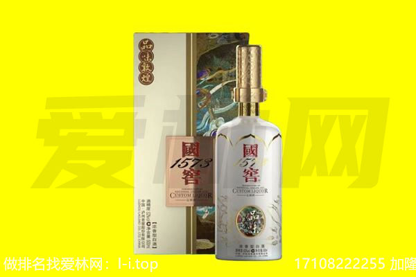 北京东城区回收国窖1573