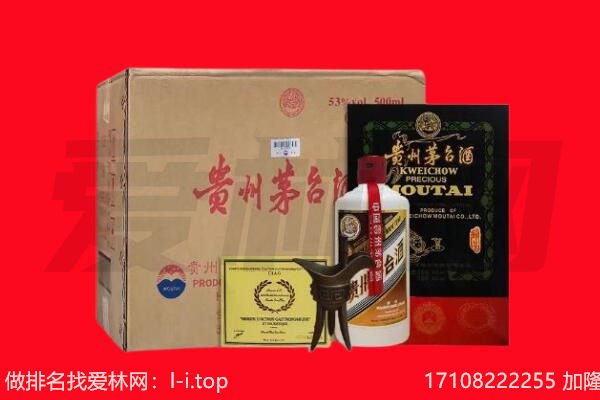 北京东城区回收陈年茅台酒
