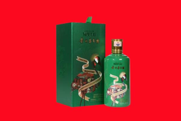 北京东城区回收出口茅台